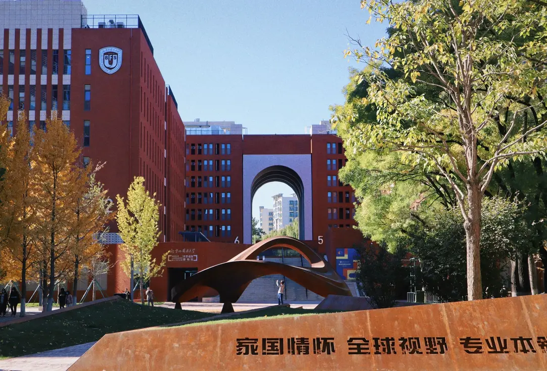 BFSU Admission Guide of Chinese Government Scholarship